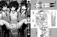 Benkigai Ch. 1 1