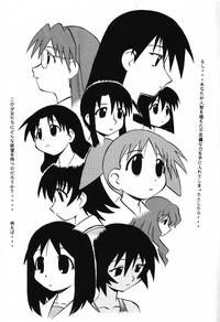 Naisho no Azumanga 3