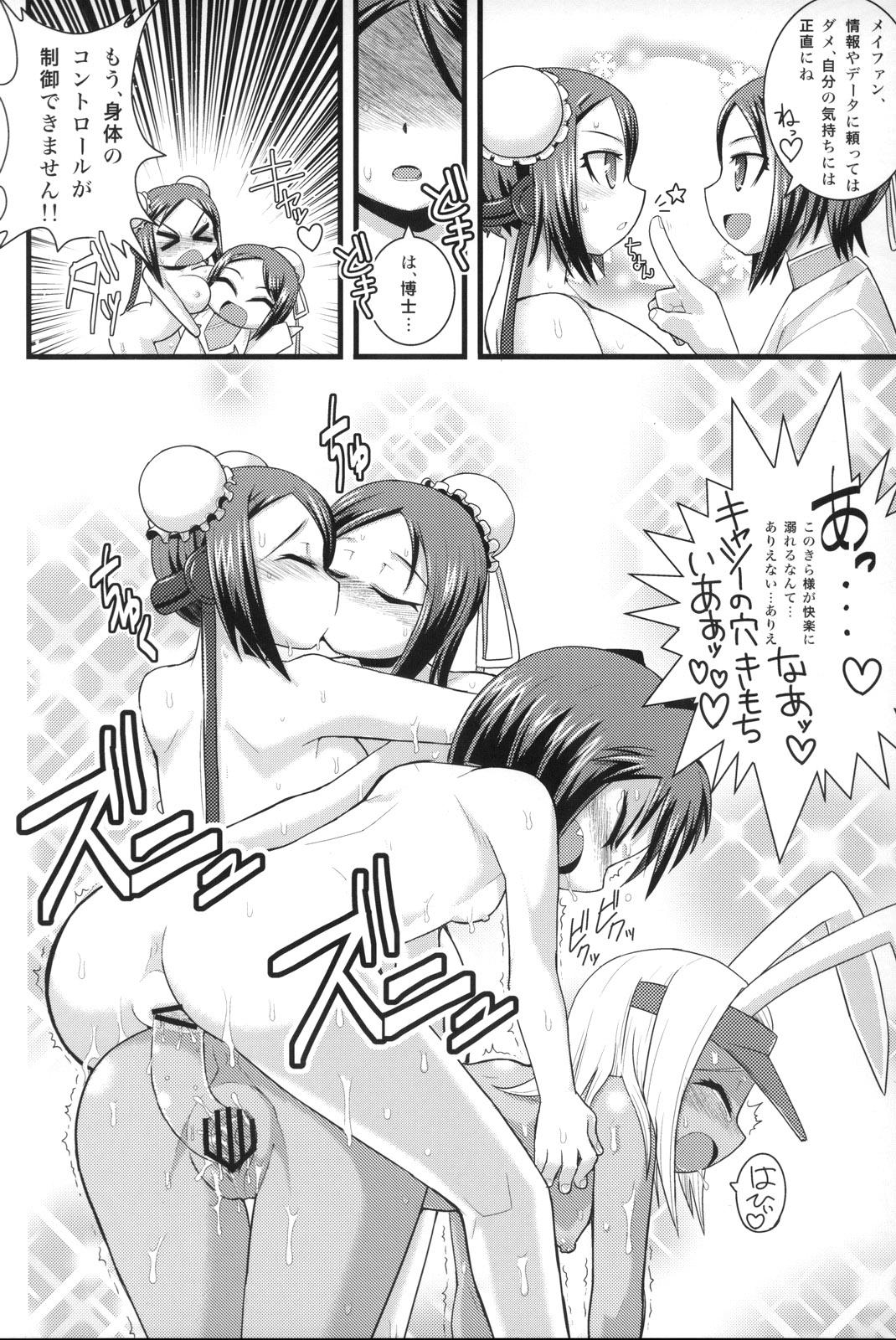 Dick Sucking Porn Tensai Banzai Daikassai! - Arcana heart Gaycum - Page 25