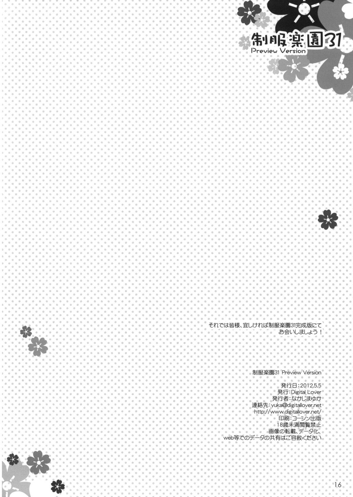 Letsdoeit Seifuku Rakuen 31 Preview Version Home - Page 16