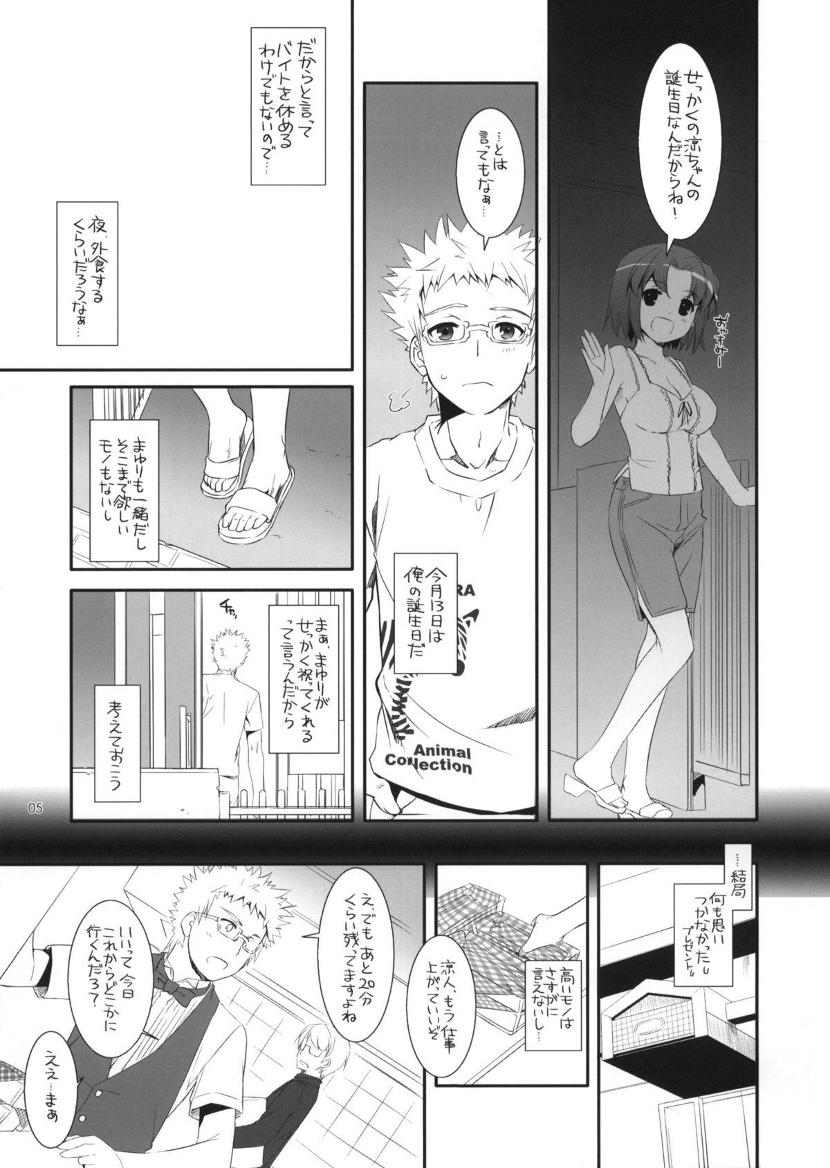 Letsdoeit Seifuku Rakuen 31 Preview Version Home - Page 5