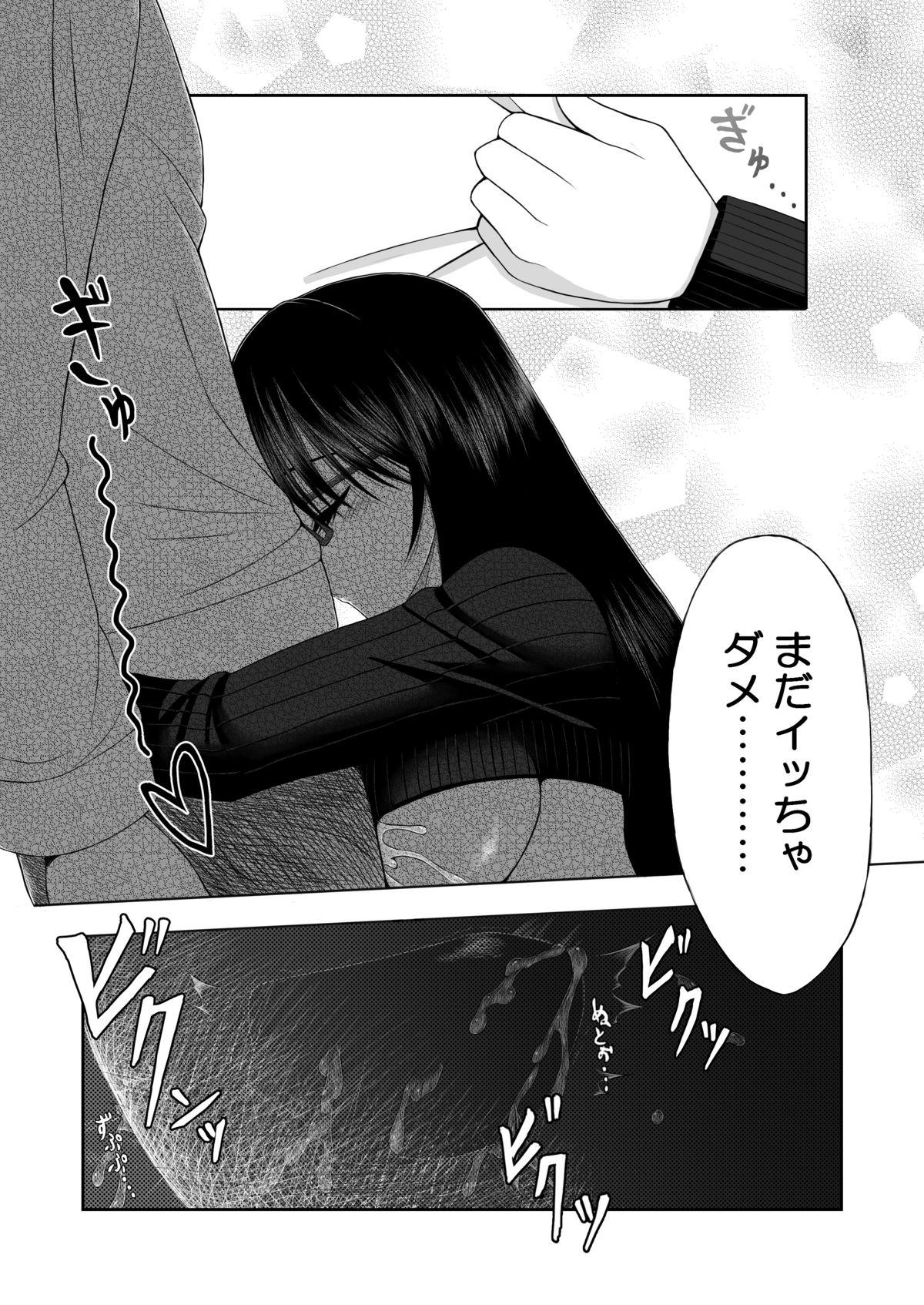 Blows Yorokobe Kimi wa Watashi ni Paizurareru dake no Sonzai ni Natta Cogiendo - Page 8