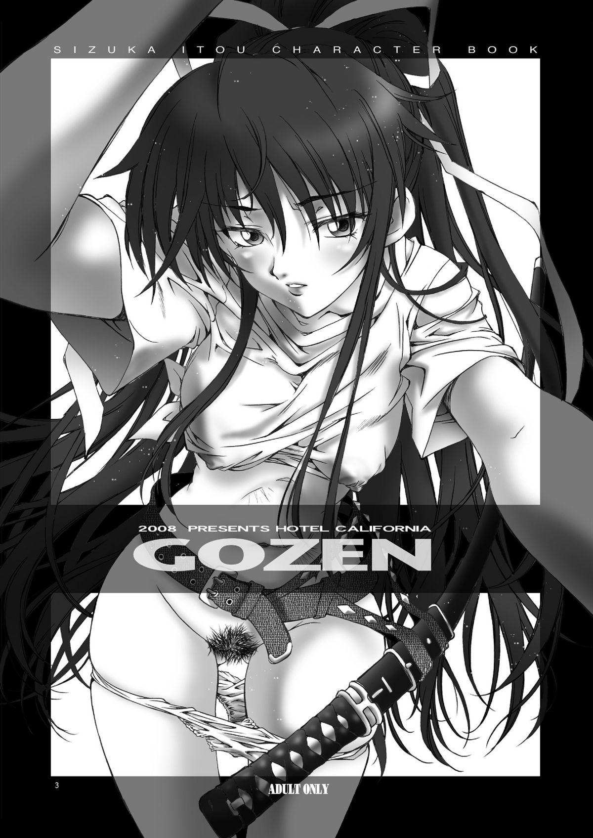 Twink GOZEN_DL - Toaru majutsu no index Sky girls Basquash Masturbacion - Picture 3