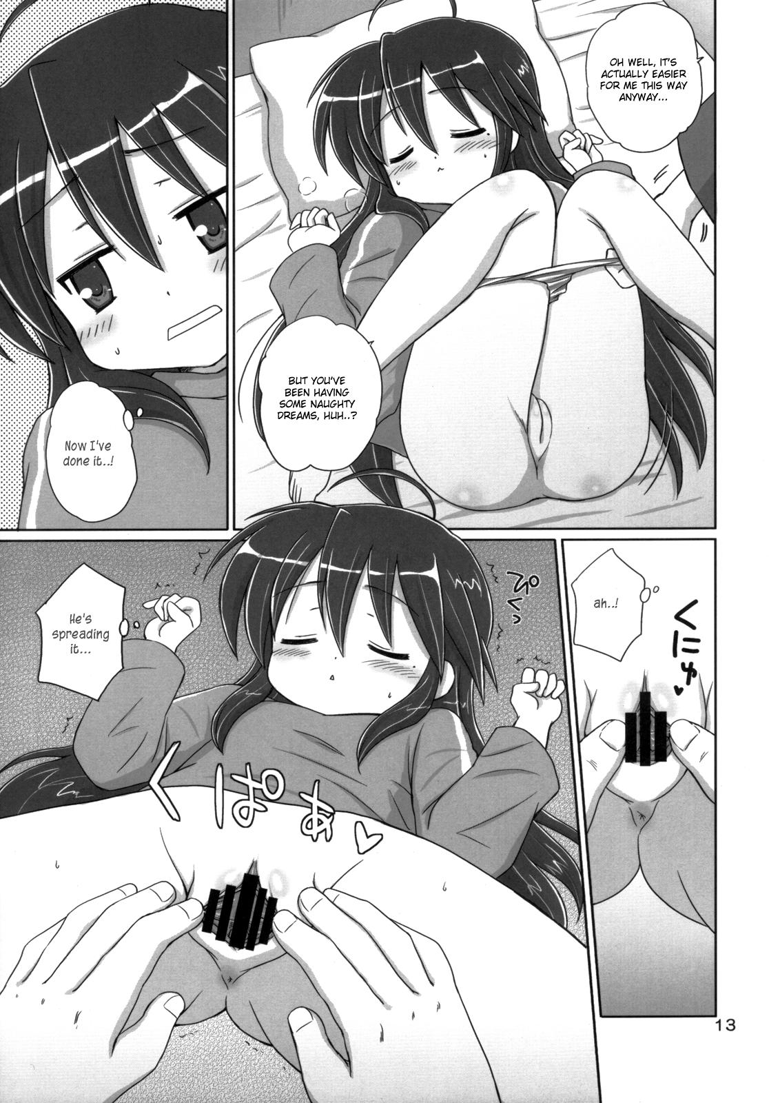 Red Konata Flavor - Lucky star Free Blowjob - Page 12