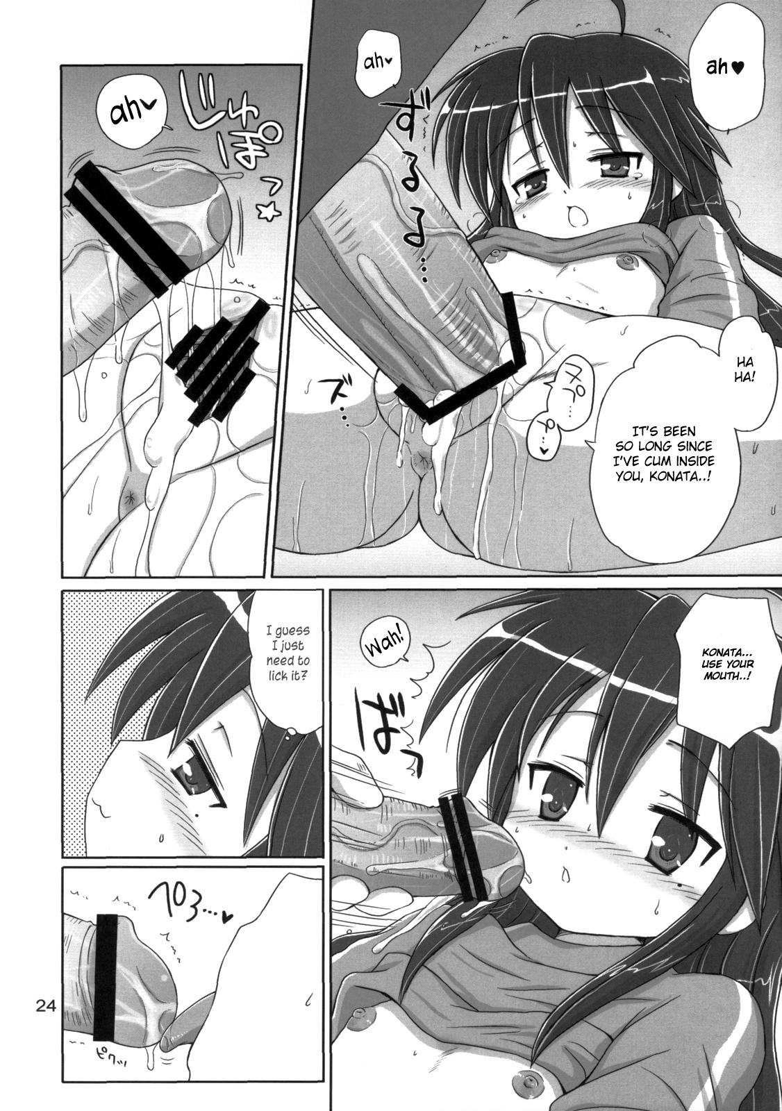 Konata Flavor 23