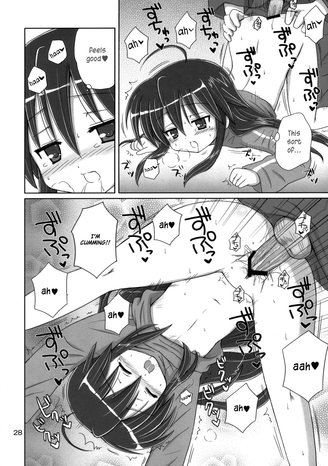 Konata Flavor 27