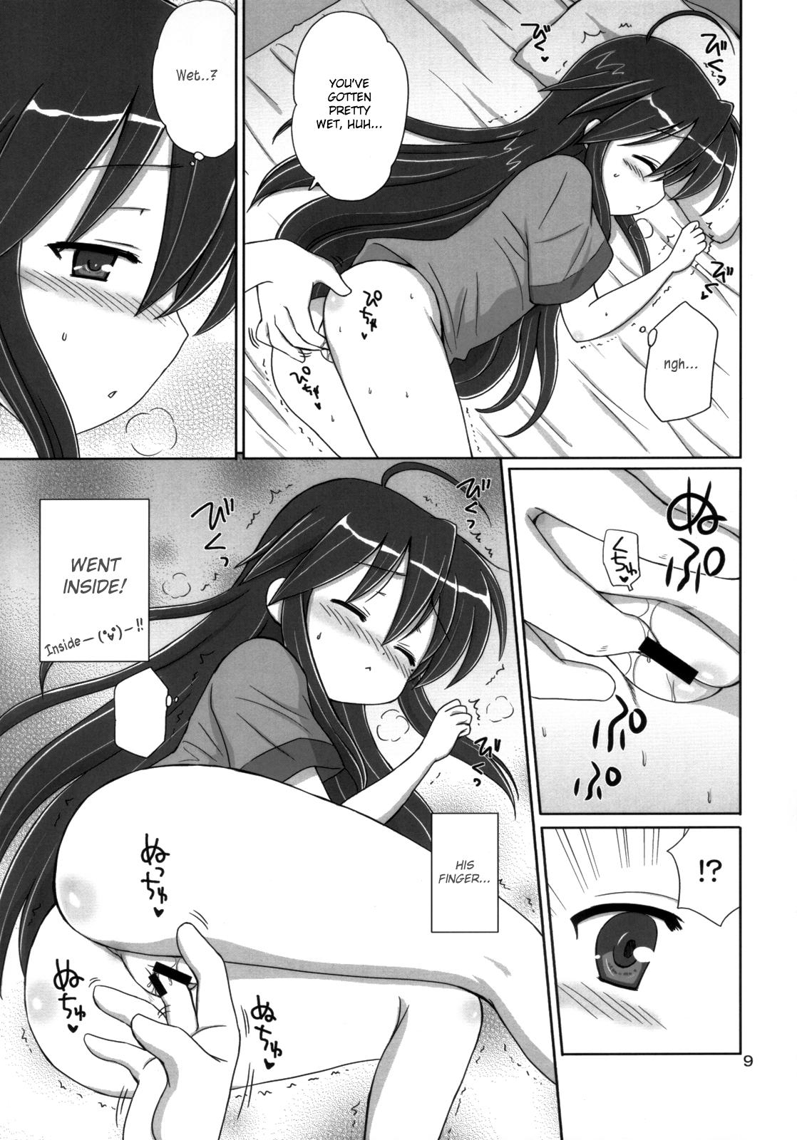 Ass Lick Konata Flavor - Lucky star Hairypussy - Page 8