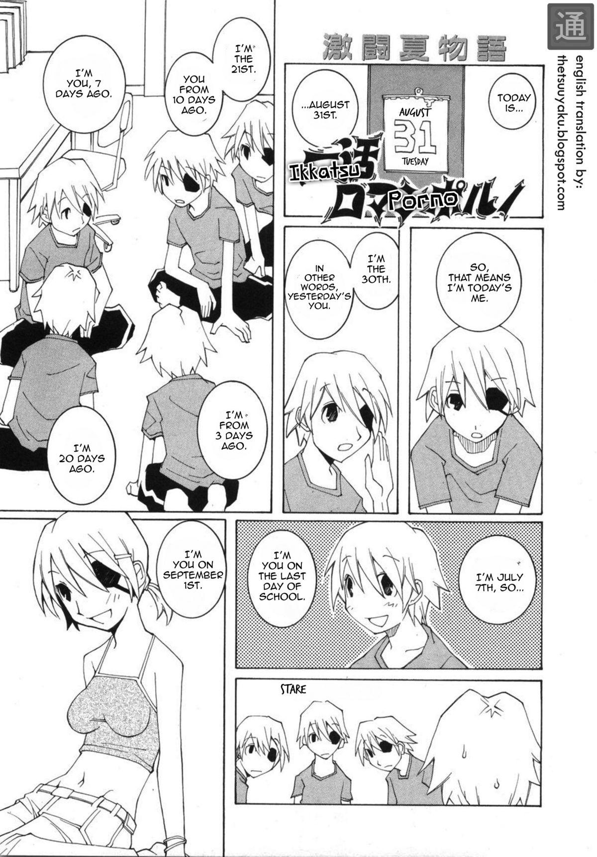 Tiny Girl Ikkatsu Porno Gay Military - Page 1