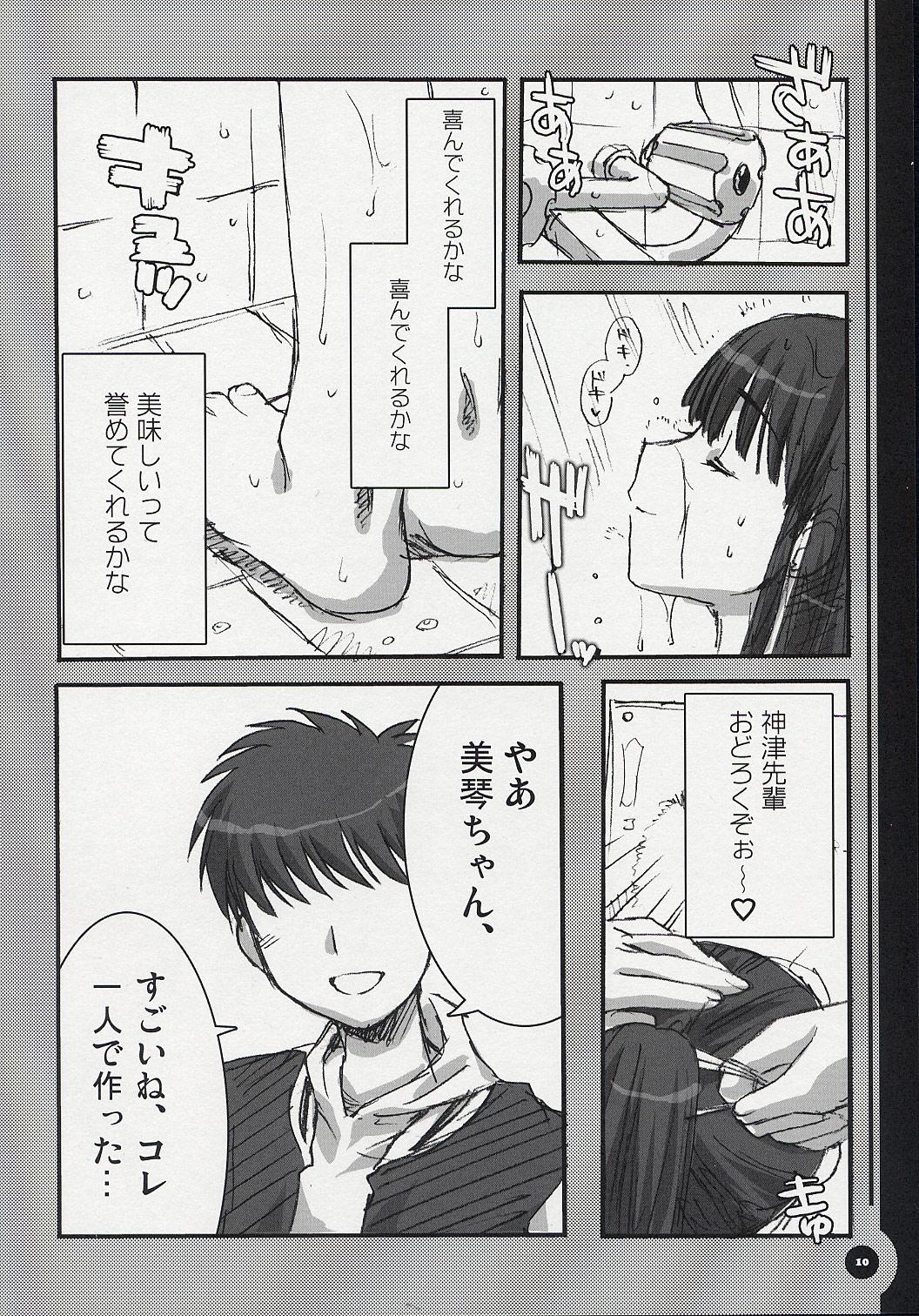 Travesti Chugakusei Shuubouhon - School rumble Huge Tits - Page 9