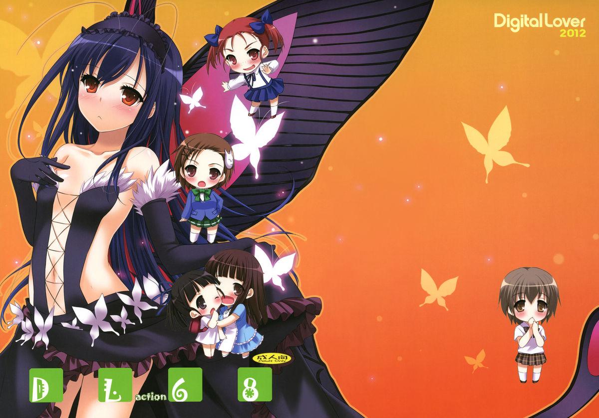 Grosso D.L.action 68 - Accel world Usa - Picture 1