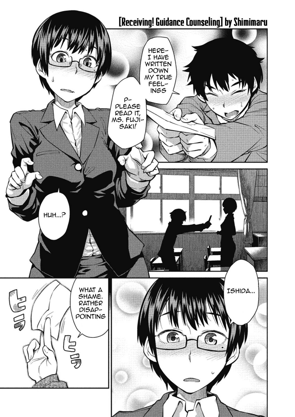 First Itadaki! Seito Shidou | Receiving! Guidance Counseling Amateur - Page 1