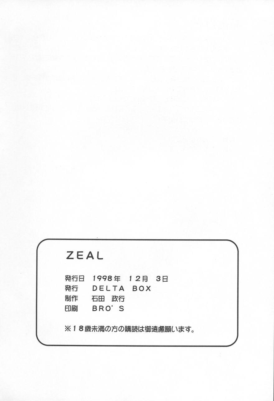 ZEAL 24