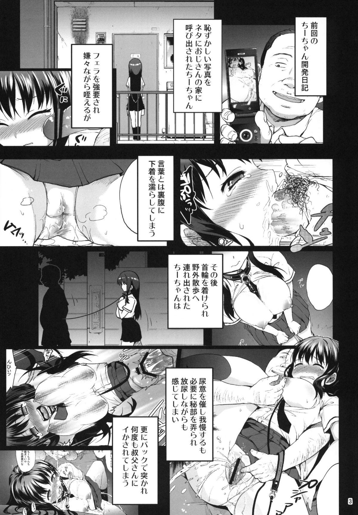 High Chii-chan Kaihatsu Nikki 3 Gay Deepthroat - Page 2