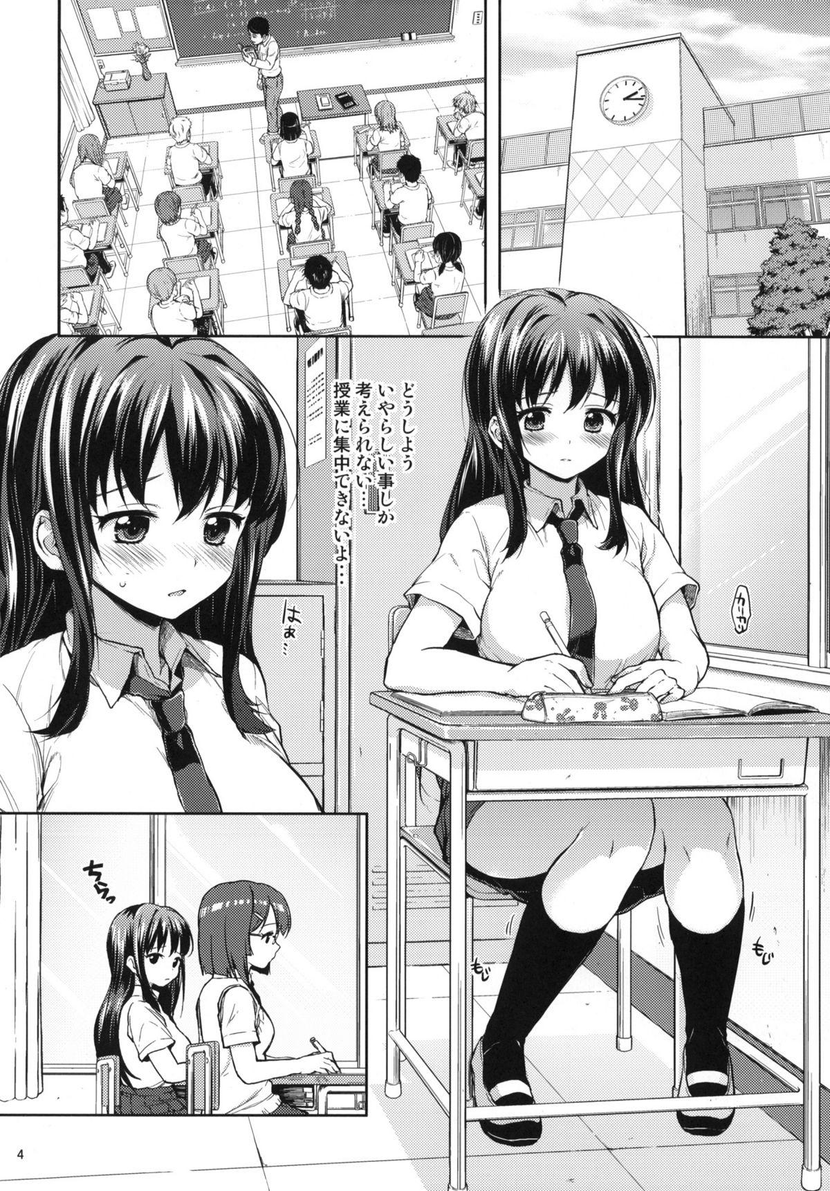 Rough Sex Porn Chii-chan Kaihatsu Nikki 3 Mujer - Page 3
