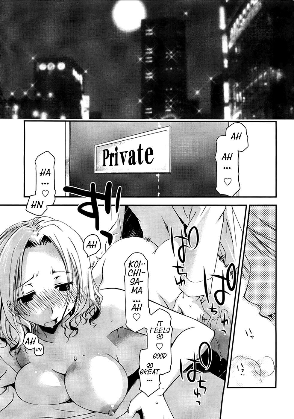 [Ponkotsu Works] Ojousama wa Nigedashita (The Grace Escape) Ch.01-10 [English] [Japanzai] 16