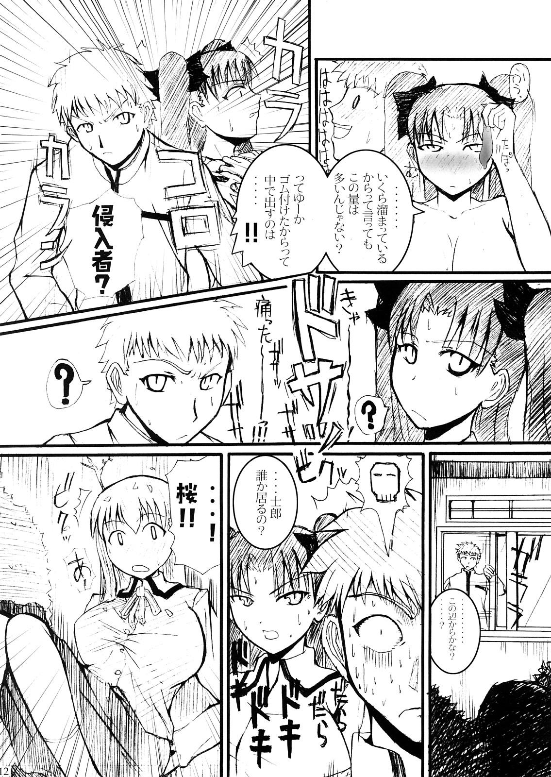 Best Blowjob Fatal Fury - Fate stay night Newbie - Page 11