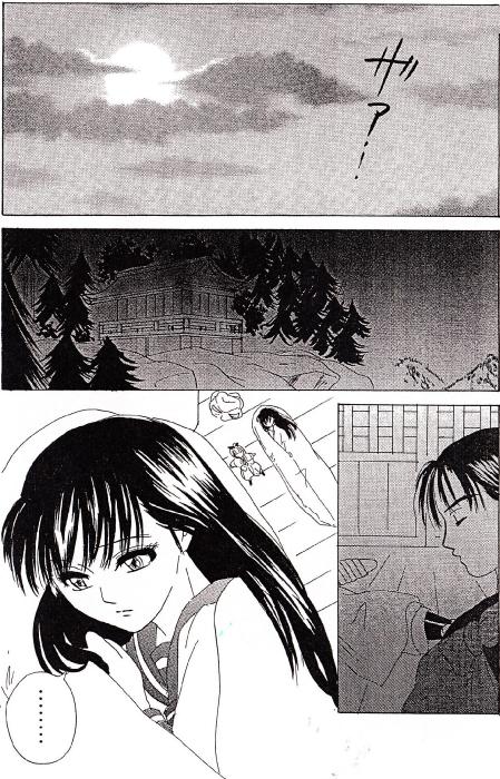 8teen Karisome - Inuyasha Pussy Orgasm - Page 2