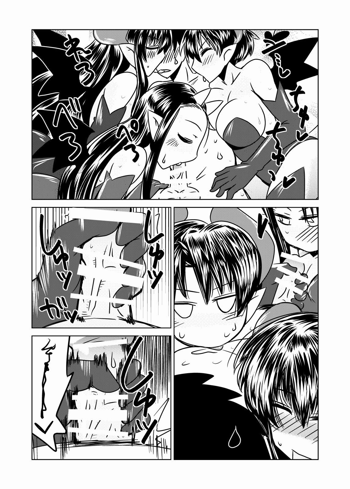 4some Succubus no San Shimai Urine - Page 8