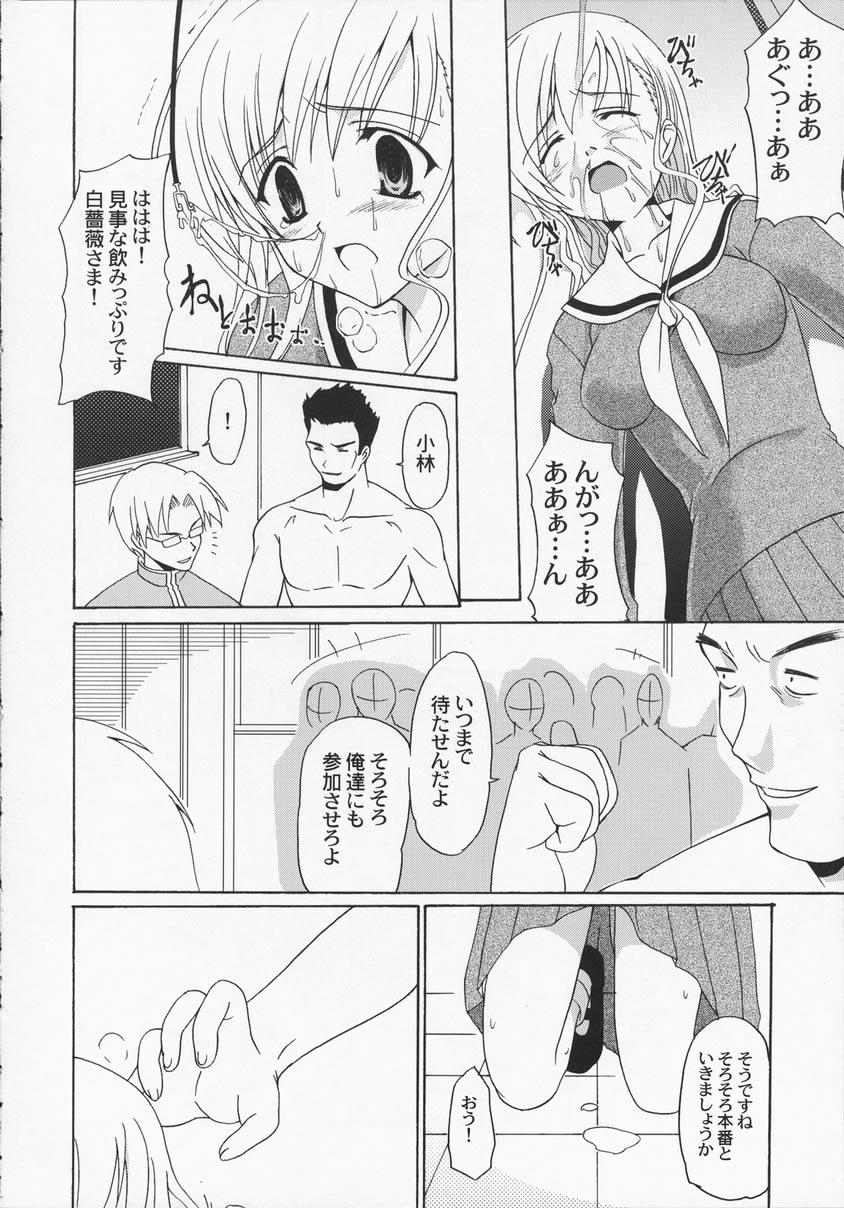 Pussyfucking Shiro Bara Milk - Maria sama ga miteru Handjobs - Page 13