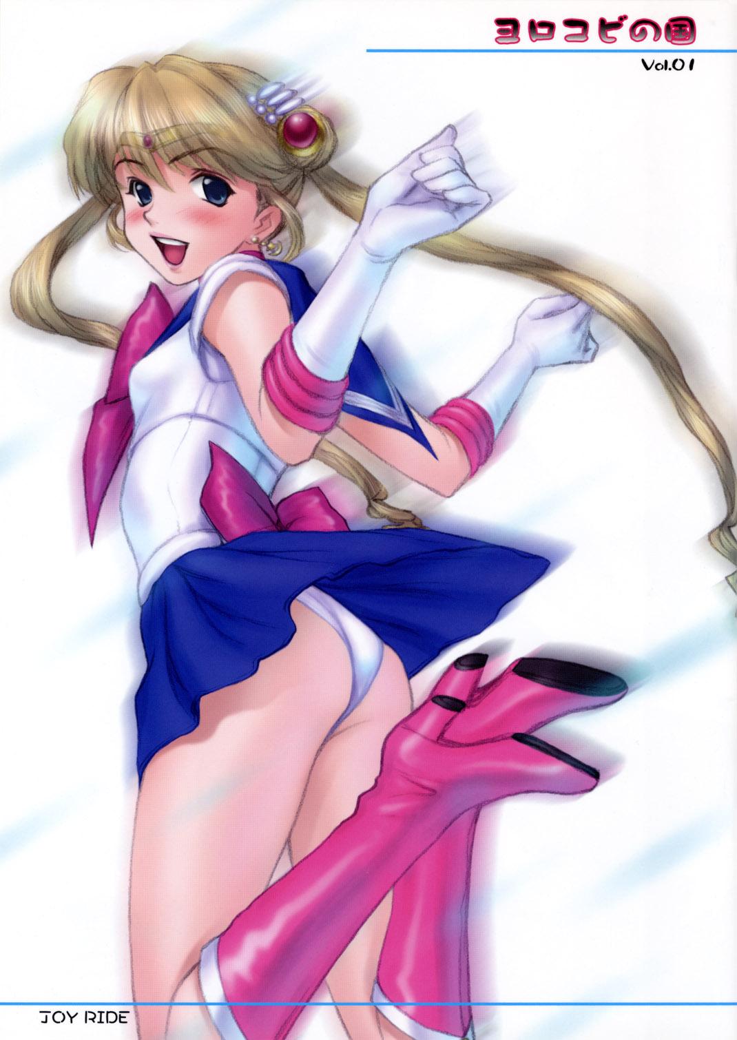 Breasts Yorokobi no Kuni vol.01 - Sailor moon HD - Picture 1