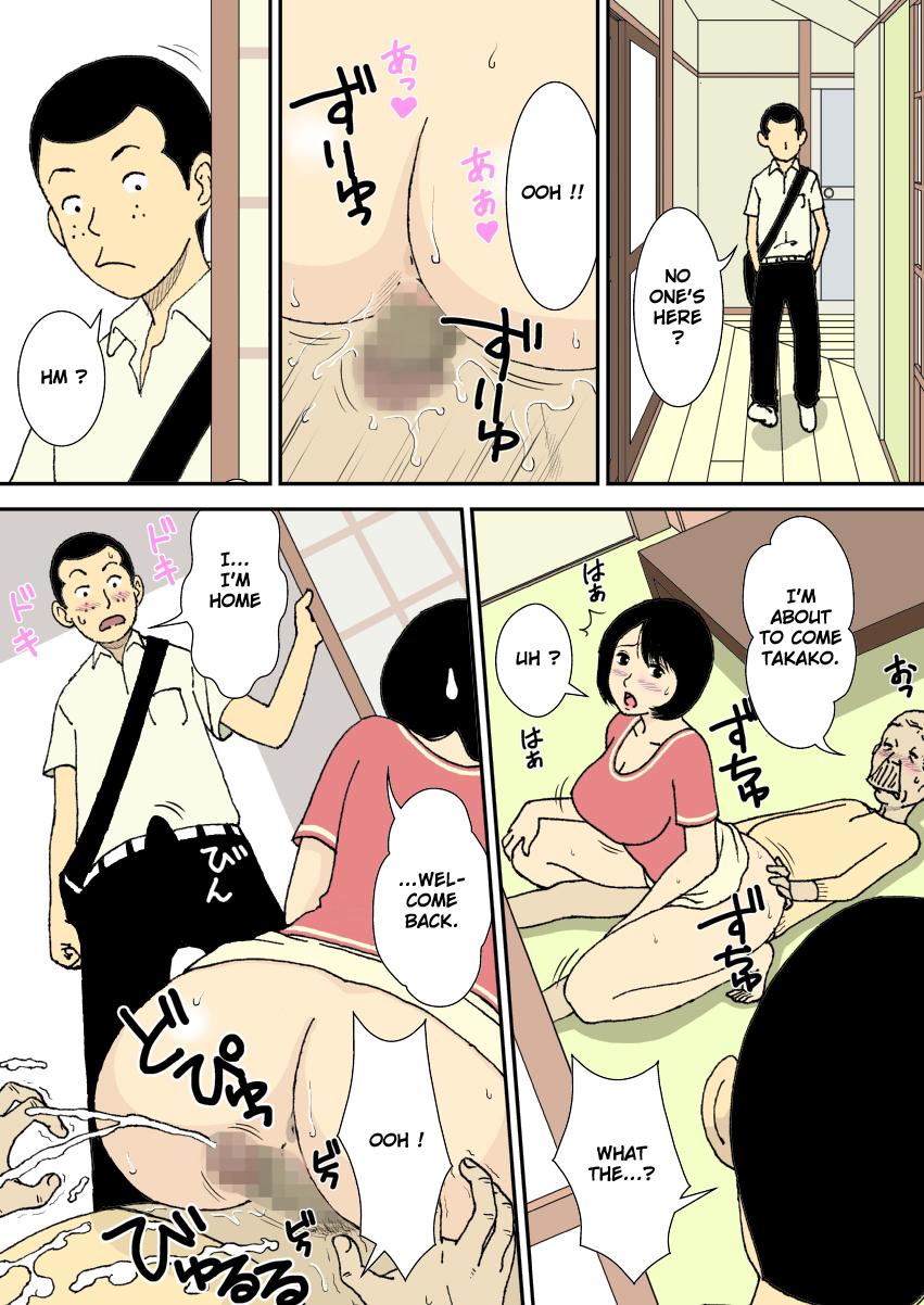 [Urakan] Ojii-chan to Gifu to Giri no Musuko to, Kyonyuu Yome. | The Grandfather, the Father-in-Law, the Stepson and the Big-Breasted Bride [English] [Ark_Thompson] 8