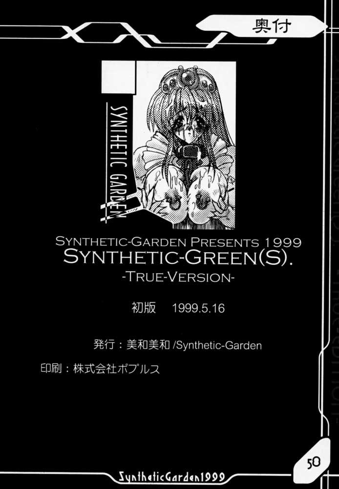 Synthetic Green 56