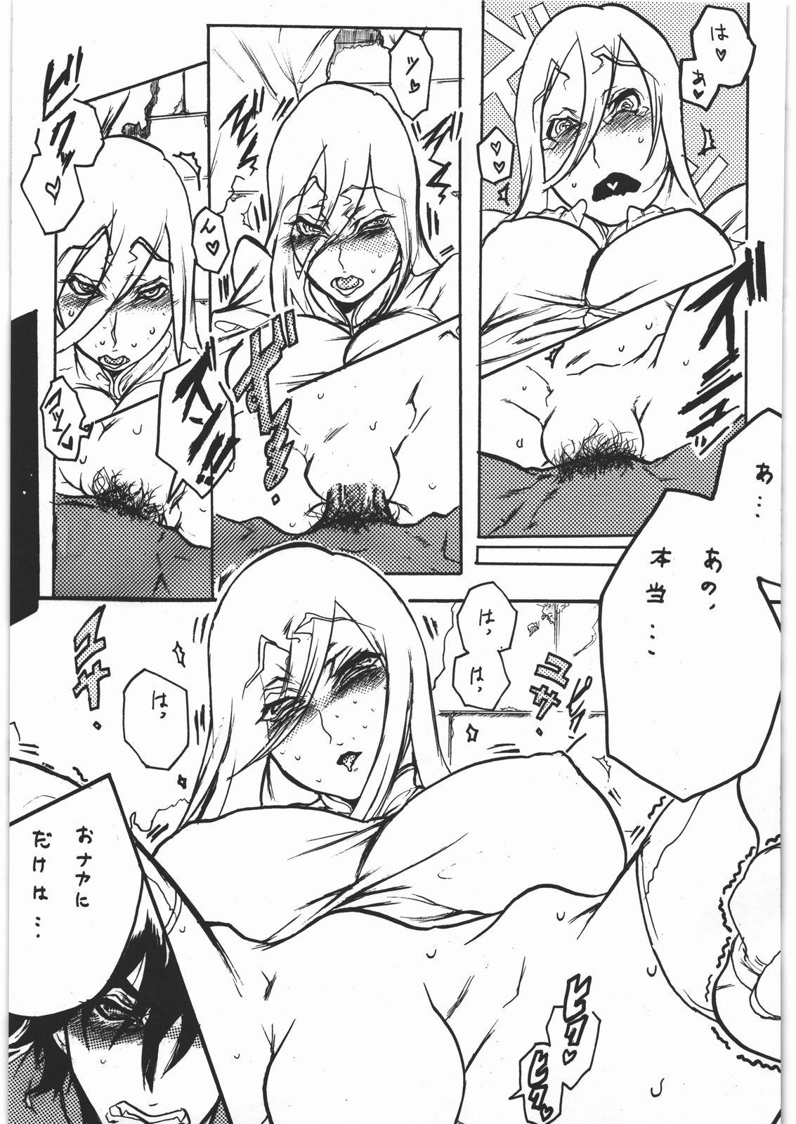 Cameltoe Mousou Decadence - Black lagoon Hellsing Drifters Show - Page 8