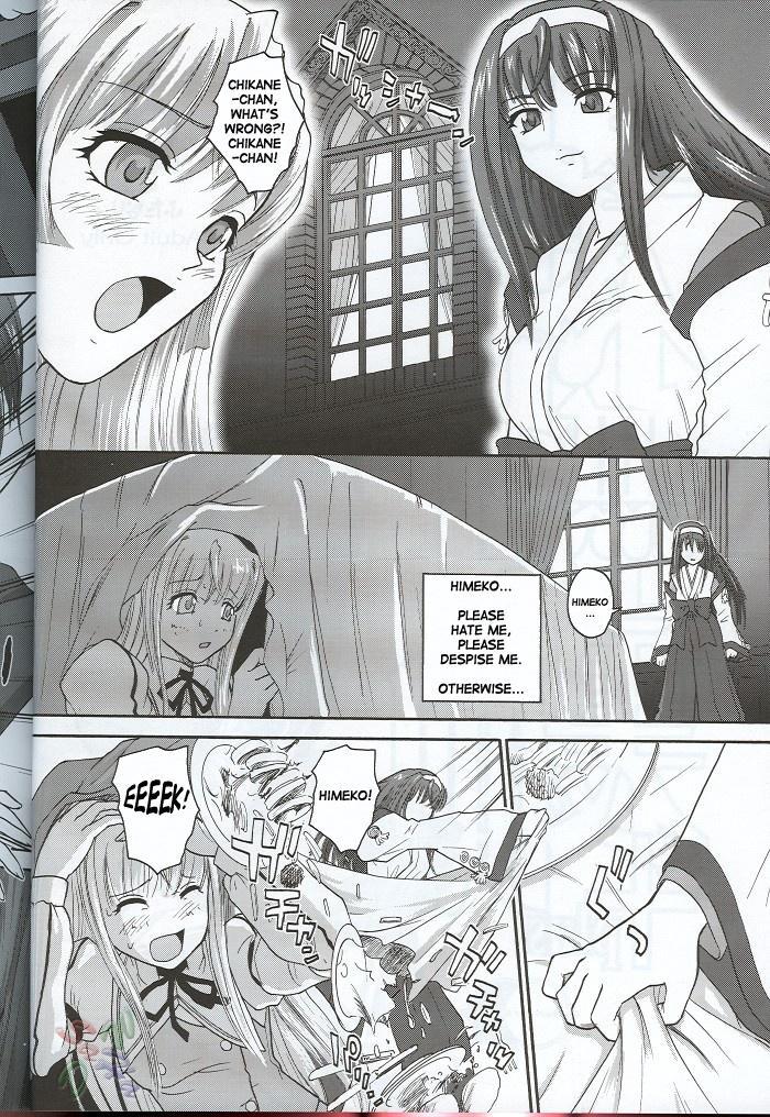 Rabuda Kannaduki no uragawa+ - Kannazuki no miko Blackmail - Page 3