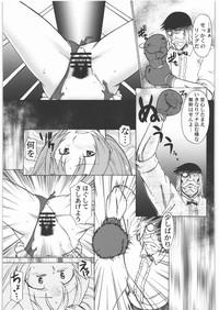 TENGA Bishounen Vol.01 10