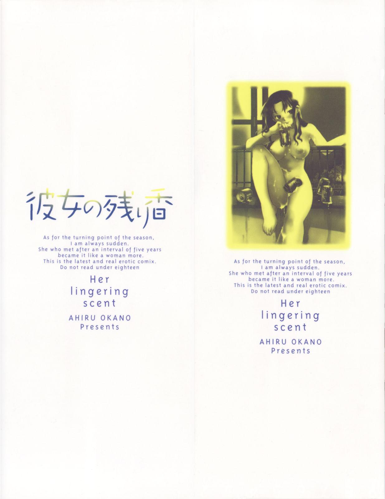 Kanojo no Nokoriga - Her Lingering Scent 1