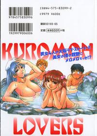 Kuromon Lovers 3
