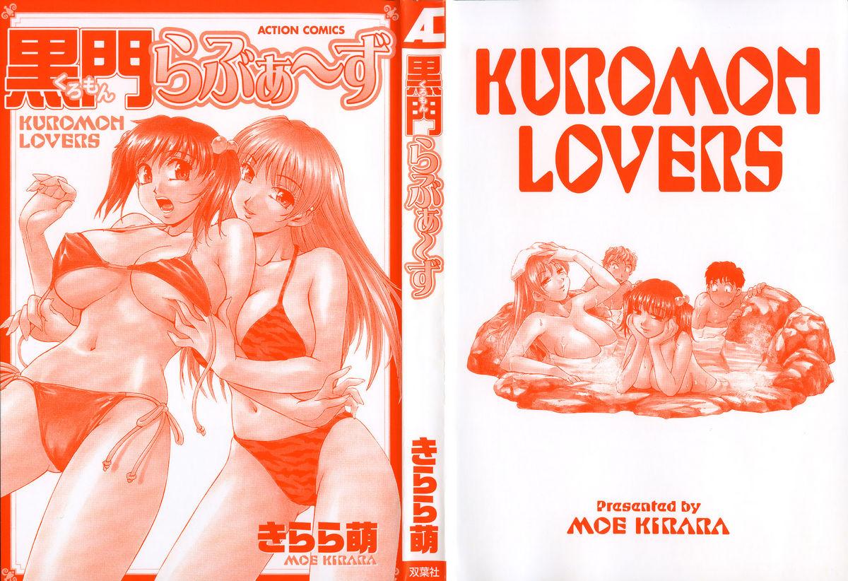 Kuromon Lovers 5
