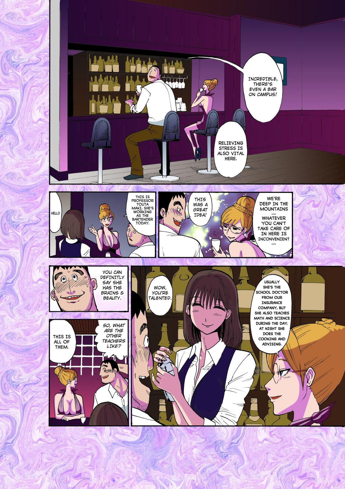 Gay Majo No Su 1 Aerie of Witches Gang Bang - Page 10