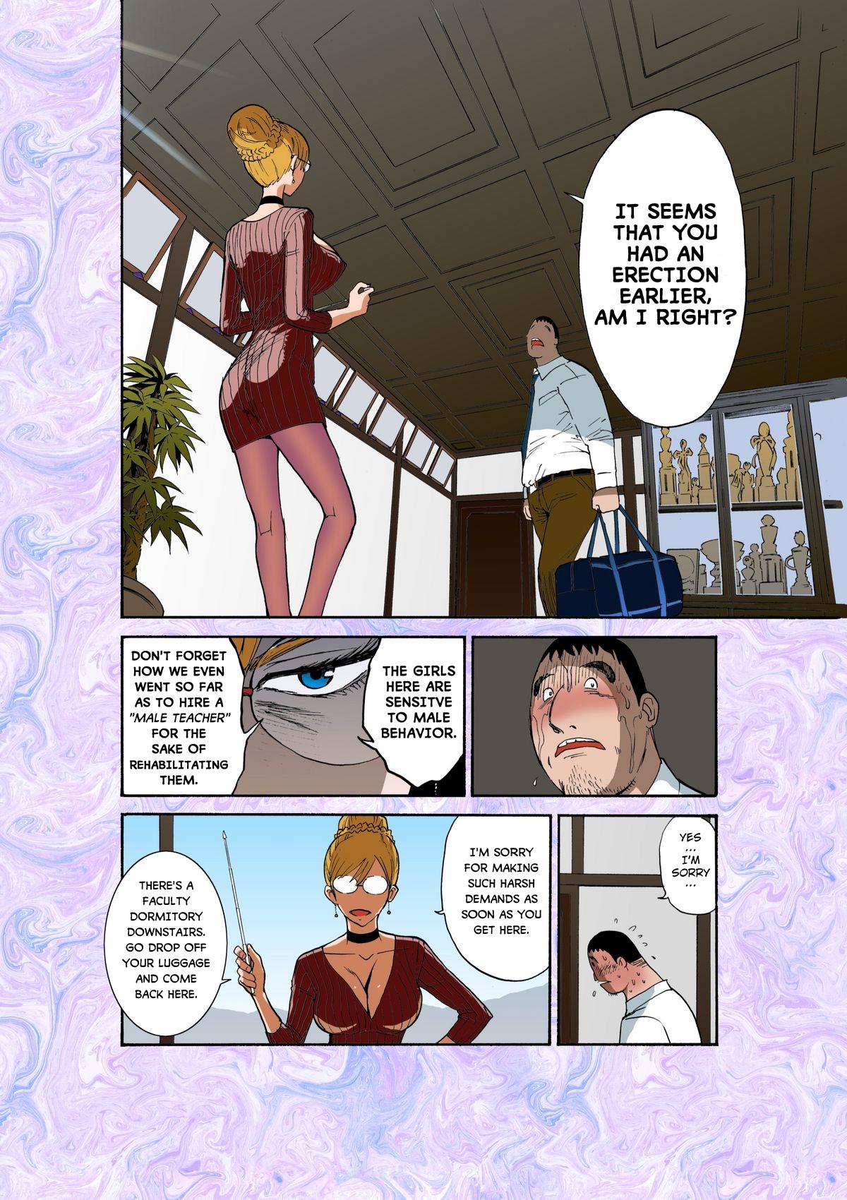 Women Sucking Majo No Su 1 Aerie of Witches Stepbro - Page 8
