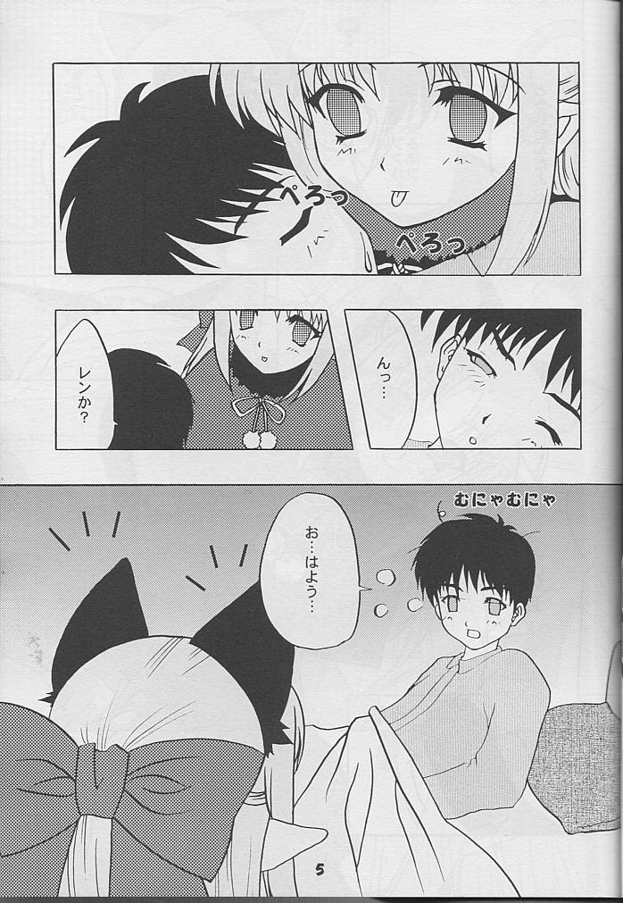 Gay Rimming Black Cats 14 Hanten Kuroneko Musume - Tsukihime Moaning - Page 4