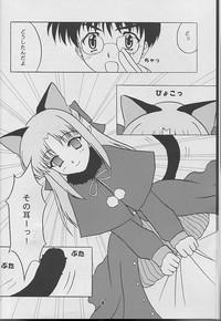 Black Cats 14 Hanten Kuroneko Musume 5
