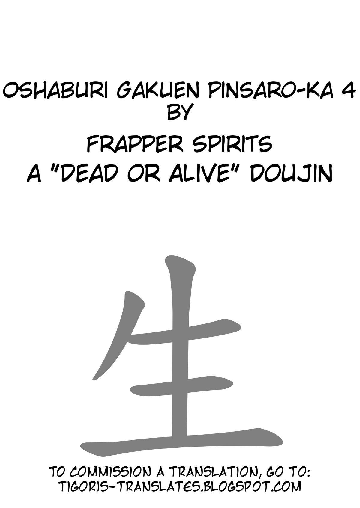 Assfuck Oshaburi Gakuen PinSalo-ka 4 - Dead or alive Analfuck - Page 2