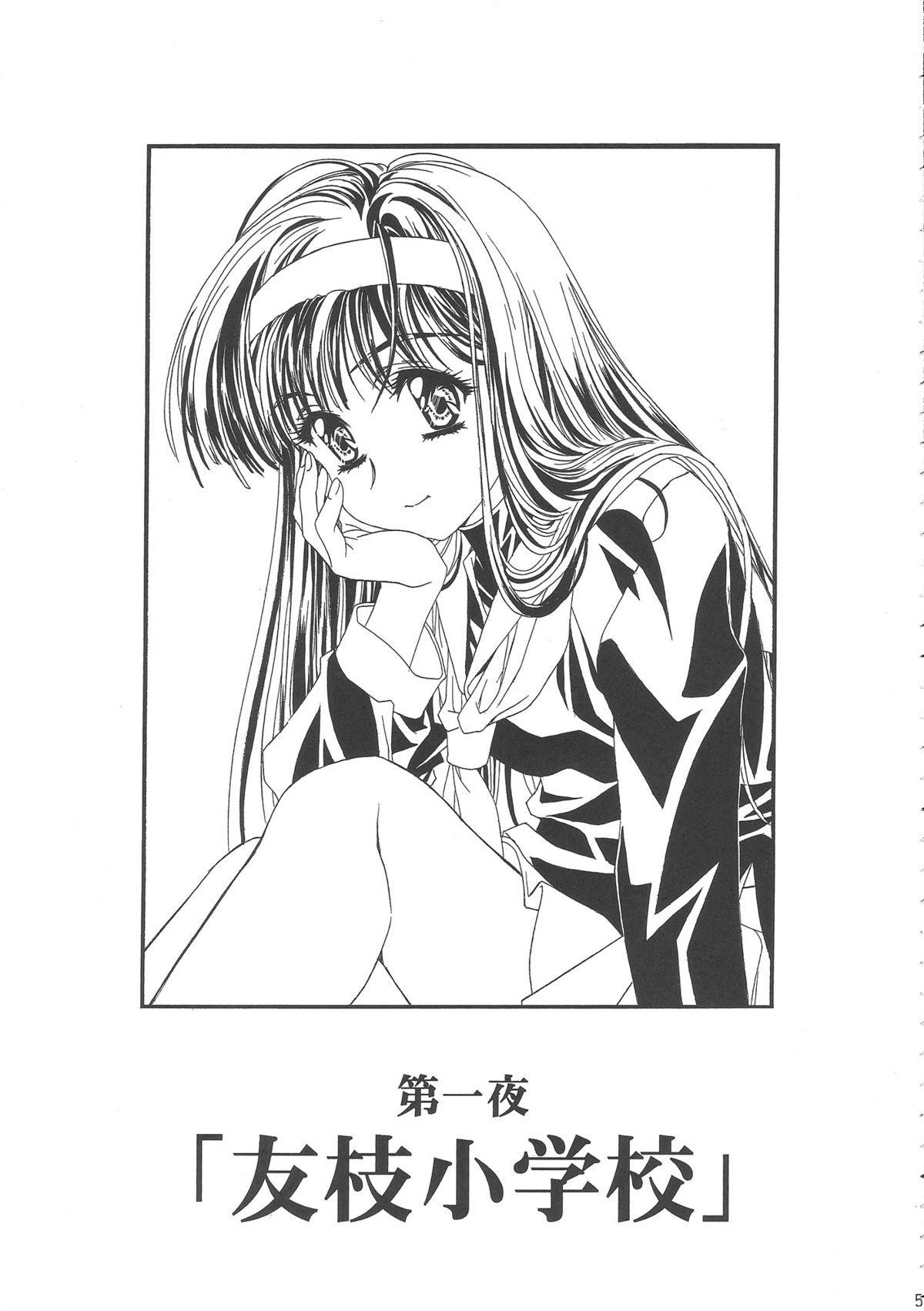 Gay Brownhair Sakura Ame Wide ban - Cardcaptor sakura Teasing - Page 9