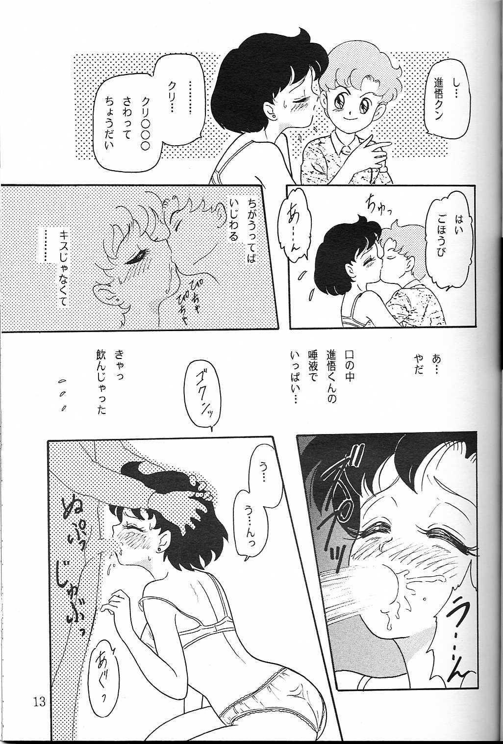 (C45) [Chandora & Lunch Box (Makunouchi Isami)] Lunch Box 5 - Ami-chan to Issho (Sailor Moon) 11