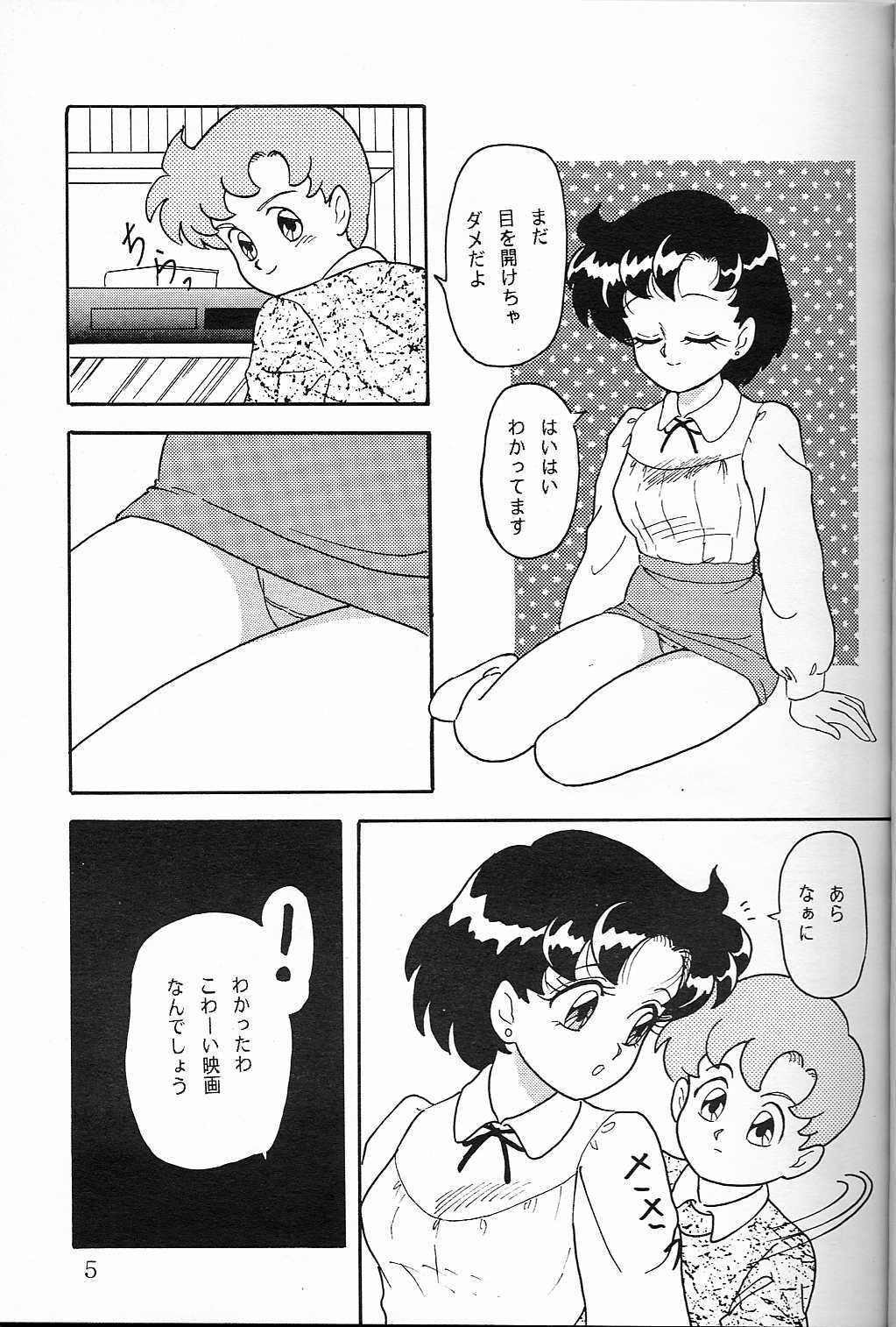 (C45) [Chandora & Lunch Box (Makunouchi Isami)] Lunch Box 5 - Ami-chan to Issho (Sailor Moon) 3