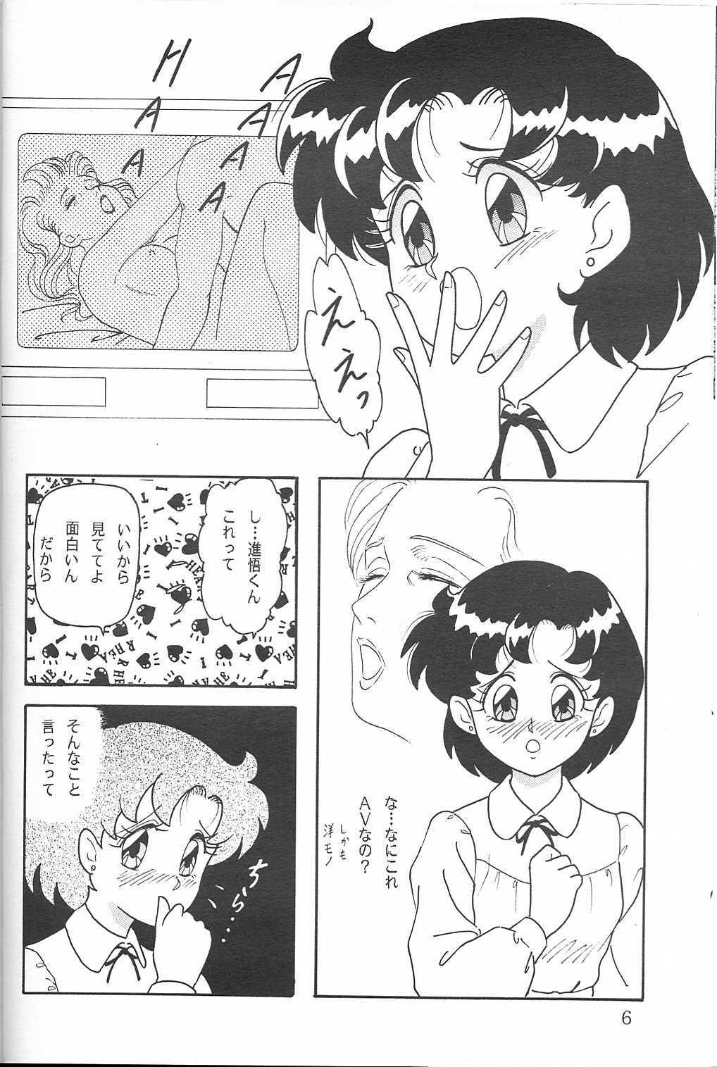 Perfect Ass (C45) [Chandora & Lunch Box (Makunouchi Isami)] Lunch Box 5 - Ami-chan to Issho (Sailor Moon) - Sailor moon Leite - Page 5