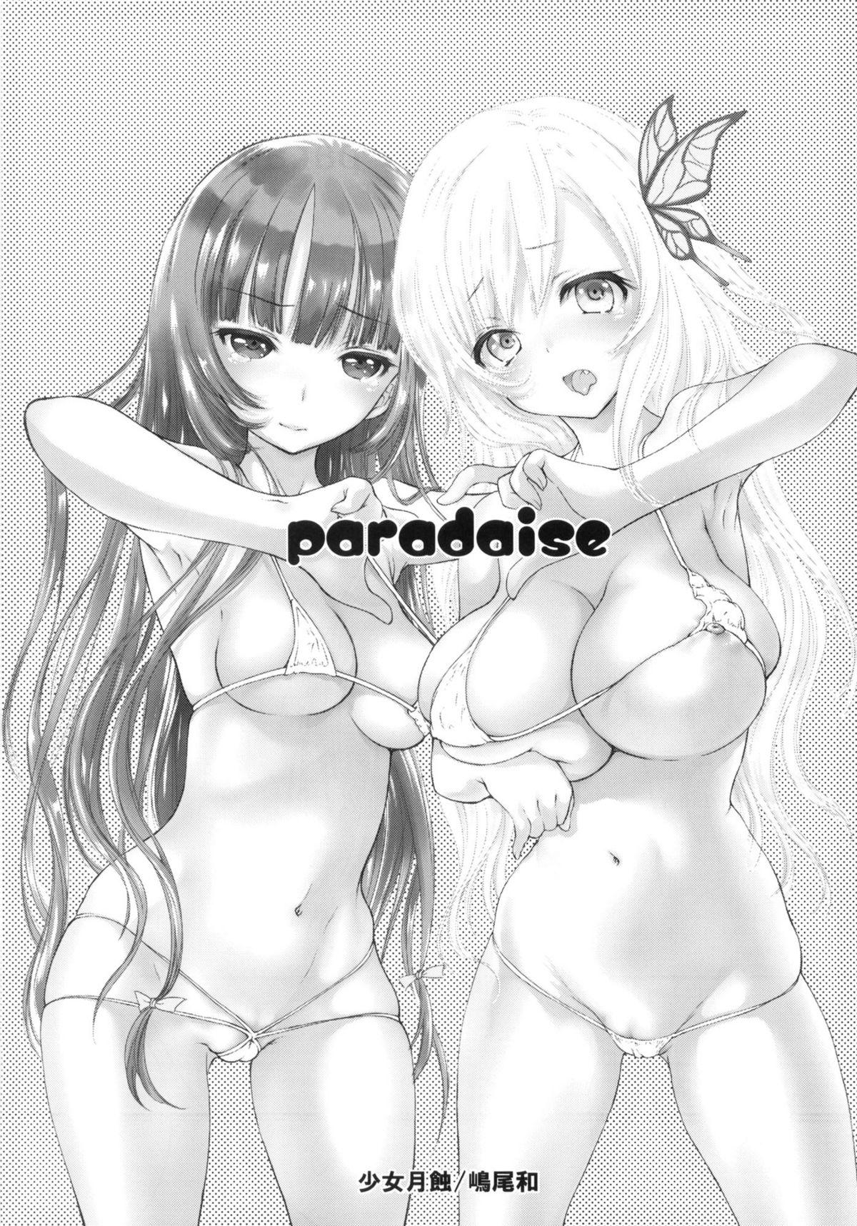 Motel PARADISE - Boku wa tomodachi ga sukunai Natural Tits - Page 2