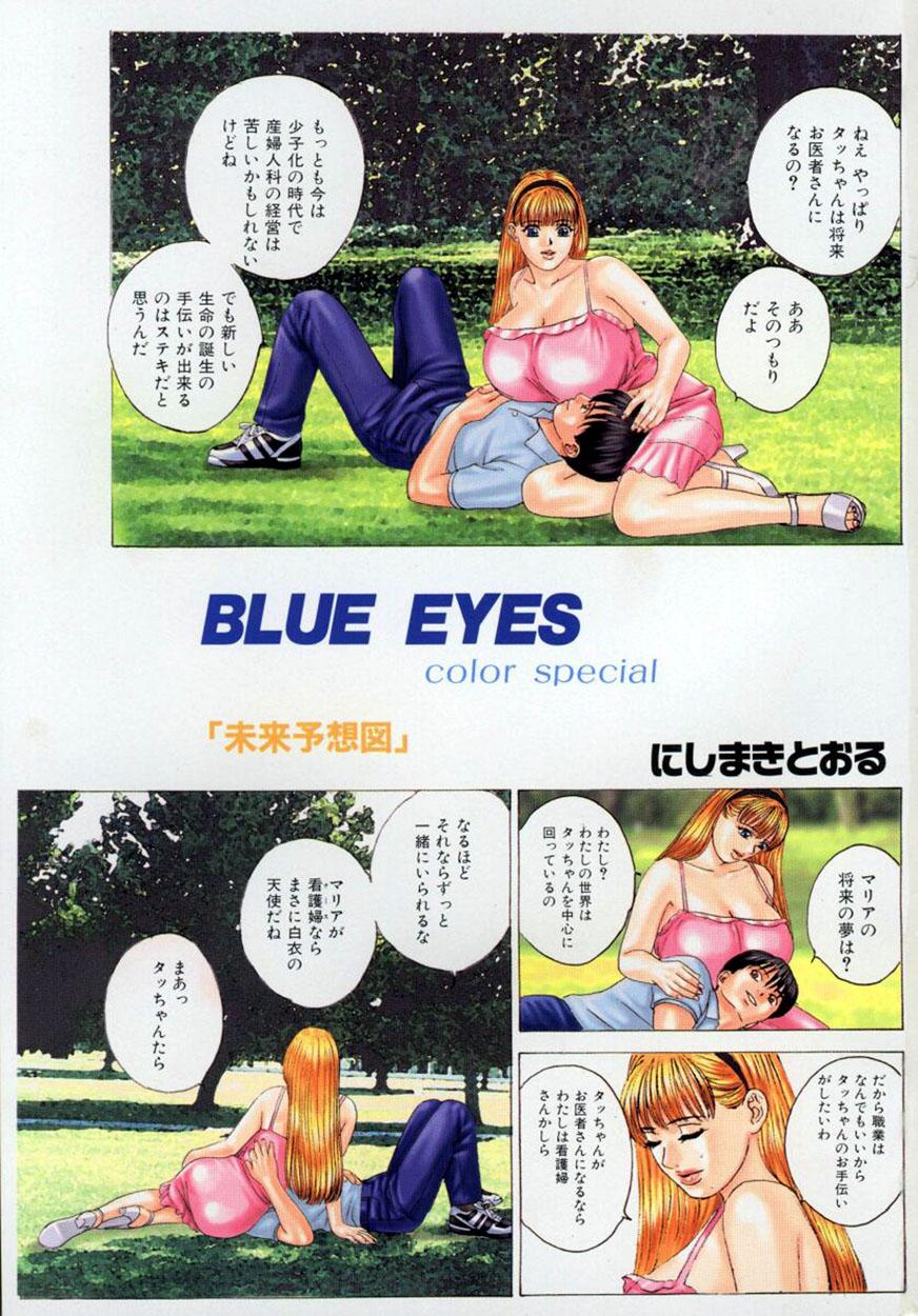 Blue Eyes 4 3