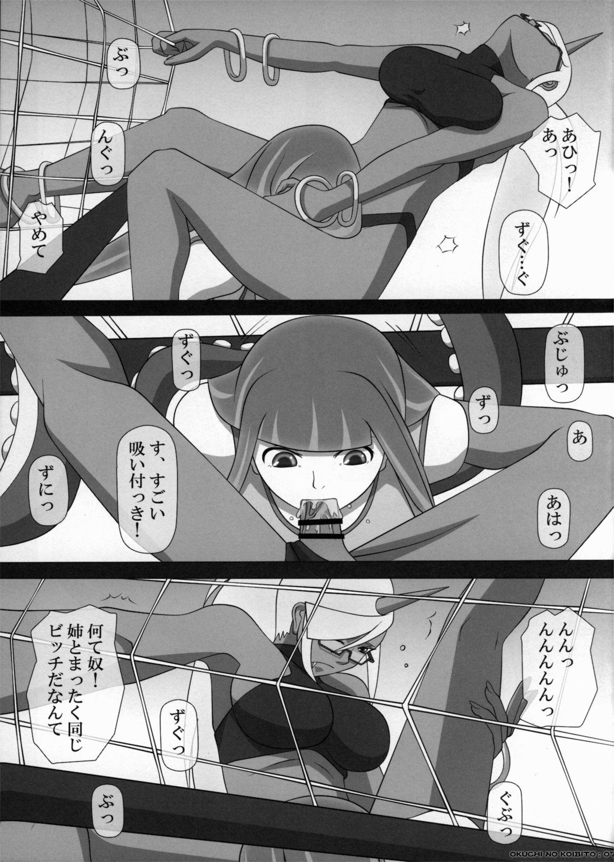 Masseuse SWEET HOLE - Panty and stocking with garterbelt Food - Page 7