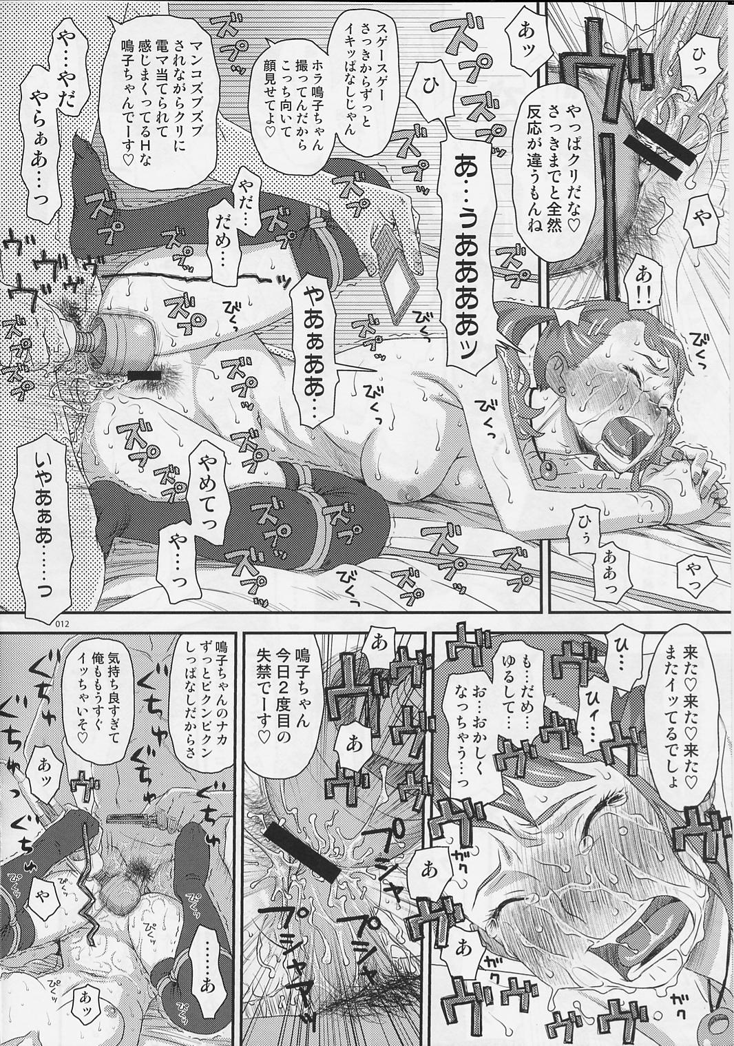 Cojiendo Ano Hi Naruko ga Itta Kaisuu wo Bokutachi wa Mada Shiranai - Ano hi mita hana no namae wo bokutachi wa mada shiranai Glory Hole - Page 11