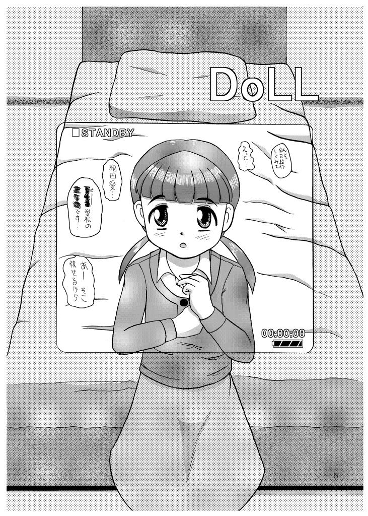 DoLL 1+2 4