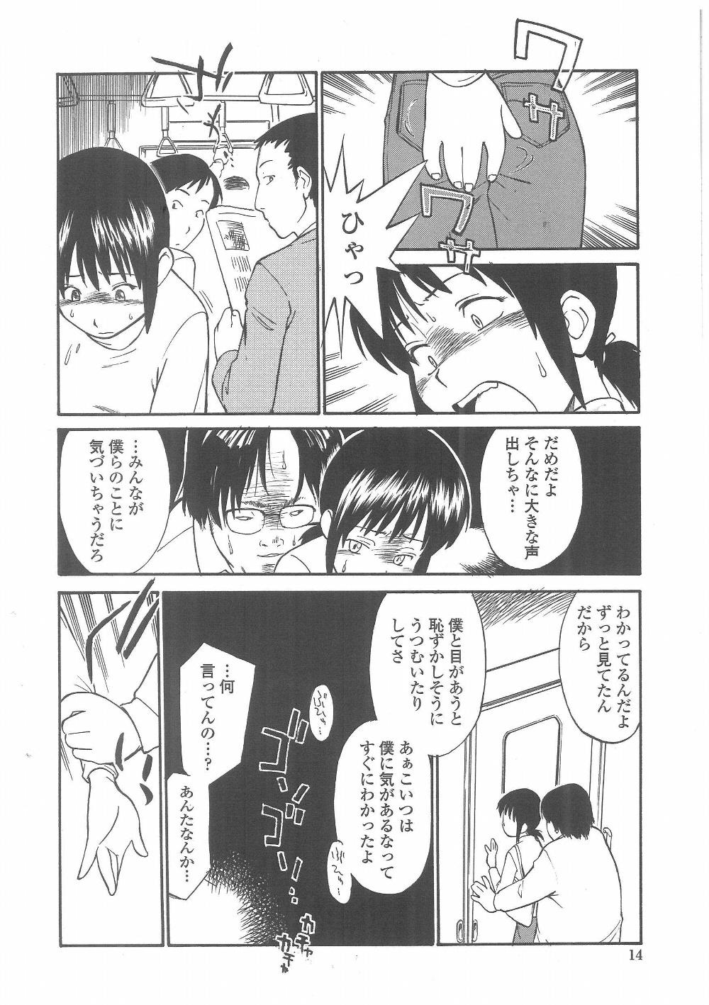 Cum On Face Enshoku Hyaku Monogatari Topless - Page 11