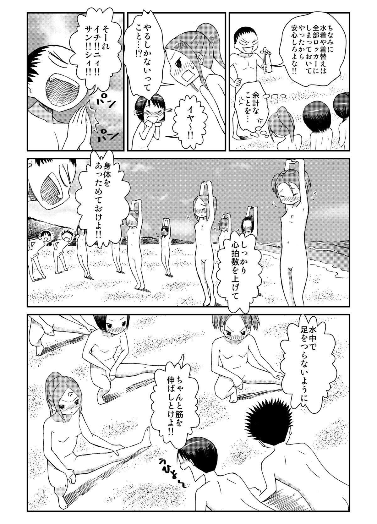 Shemale Sex Zenra Rinkai Gakkou Thylinh - Page 12