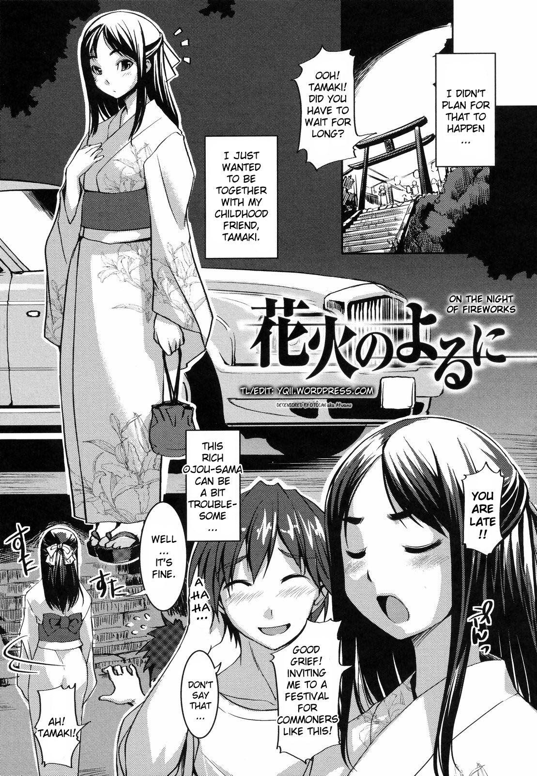 Ojou-sama wa H ga Osuki 23