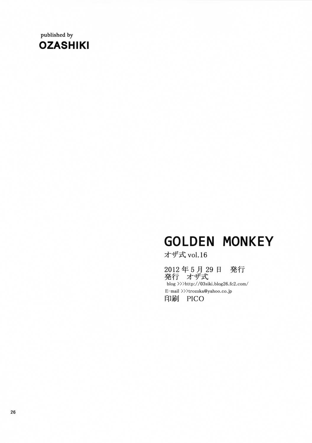 GOLDEN MONKEY 25